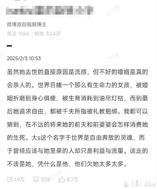 一个有吸毒史的、捞了富二代前夫几千个的、跟前夫结婚期间住别墅有六个保姆两个司机一