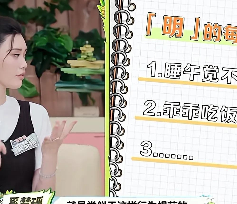 奚梦瑶给儿子立规矩奚梦瑶的儿子喜欢饭前吃零食这就导致吃饭的时候，就根本吃不了