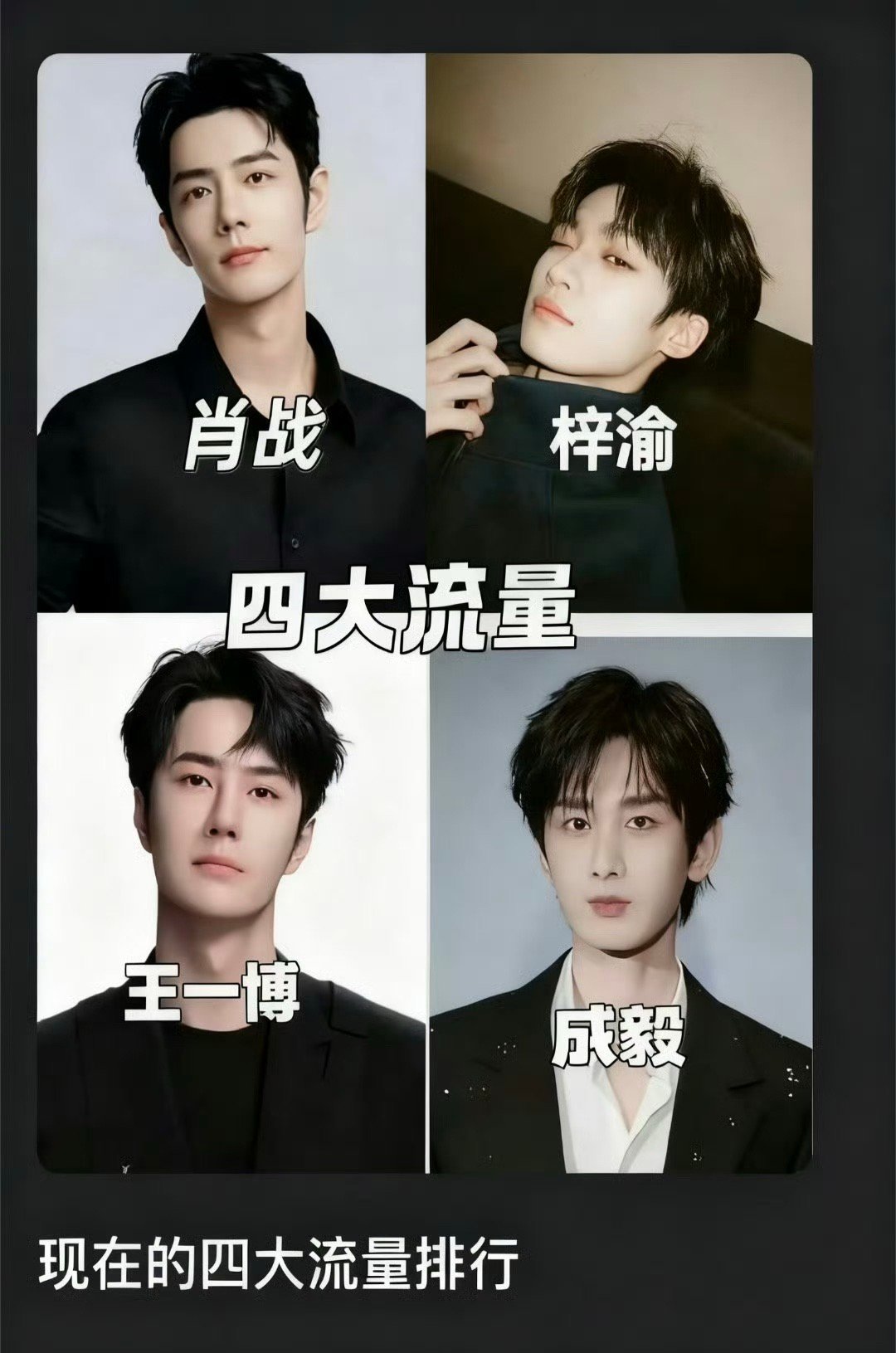 又是谁评的​​​