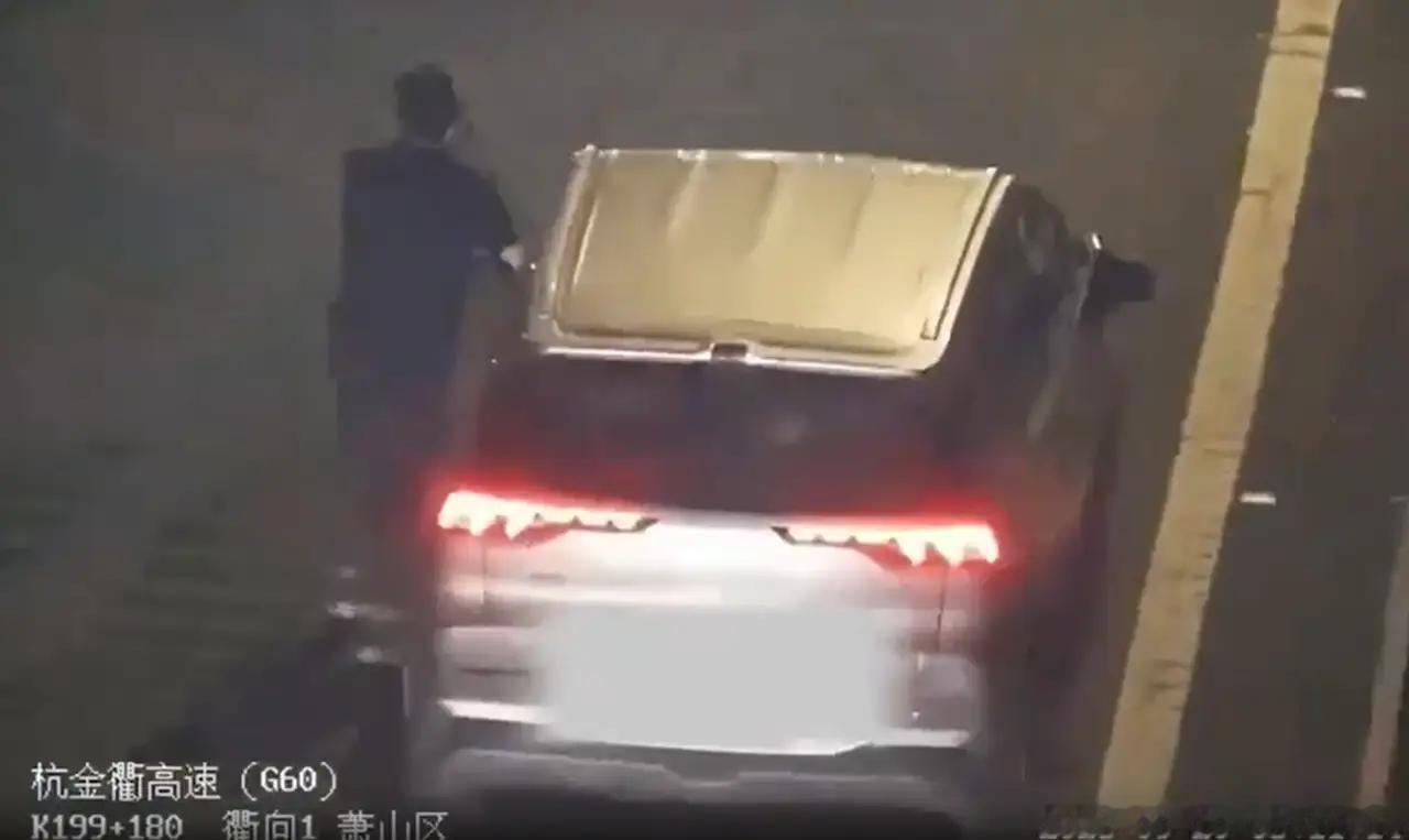 “太危险了！”浙江杭州，一男子开着新能源跑高速，没想到途中车子突然没电，于是司机