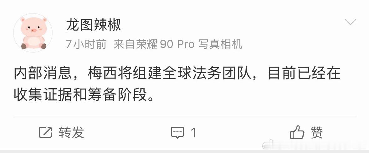 我曲，这内部消息得多内部啊阿根廷主帅回应决赛判罚