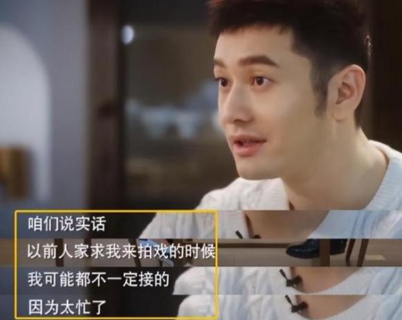 2008年，黄晓明借钱砸了540万，拿下华谊180万股原始股，1年后，公司上市，