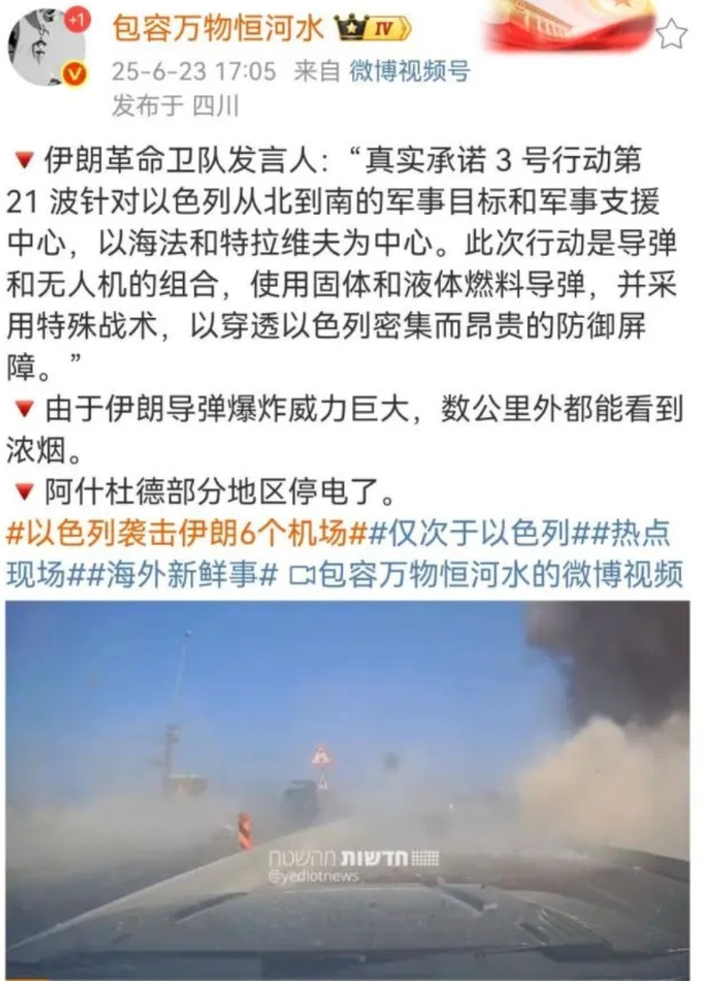 今天伊朗以色列继续对轰。你一拳我一拳，拳拳到肉的真有劲啊！前几天海法发电厂干了，