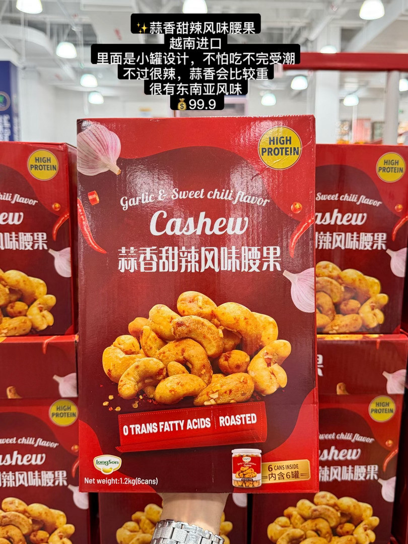 快存‼山姆zui新必买新品清单‼​