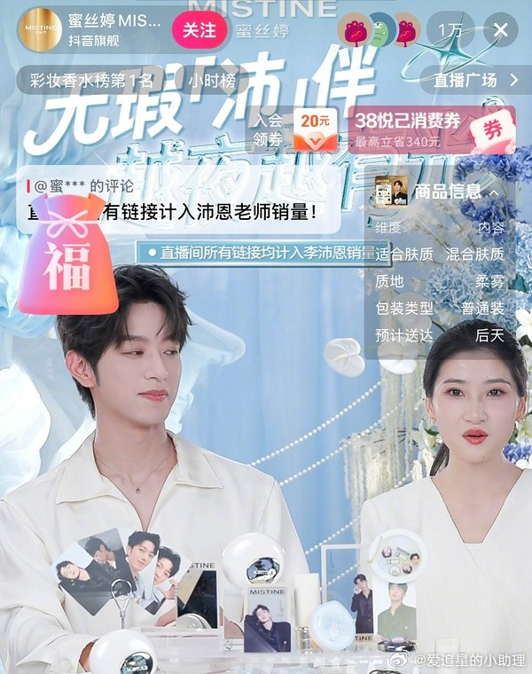 大家体感赵露思糊了吗？