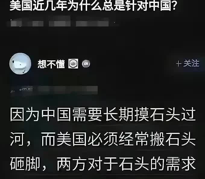 我去，这个比喻[捂脸哭]
