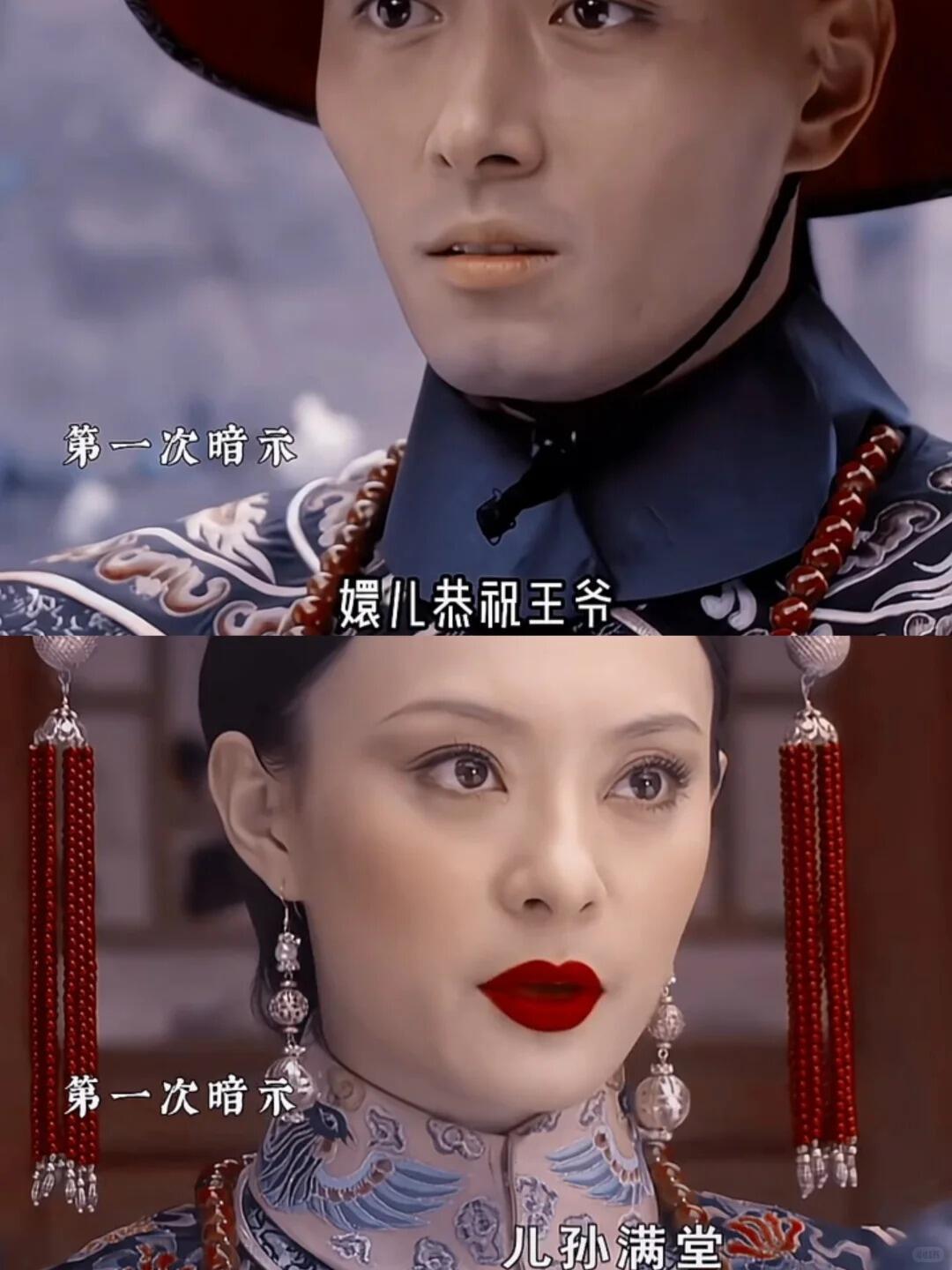 甄嬛那么多次暗示，孩子是你的❗️感觉果郡王应该是明白了，不然也不会说：灵犀都长这
