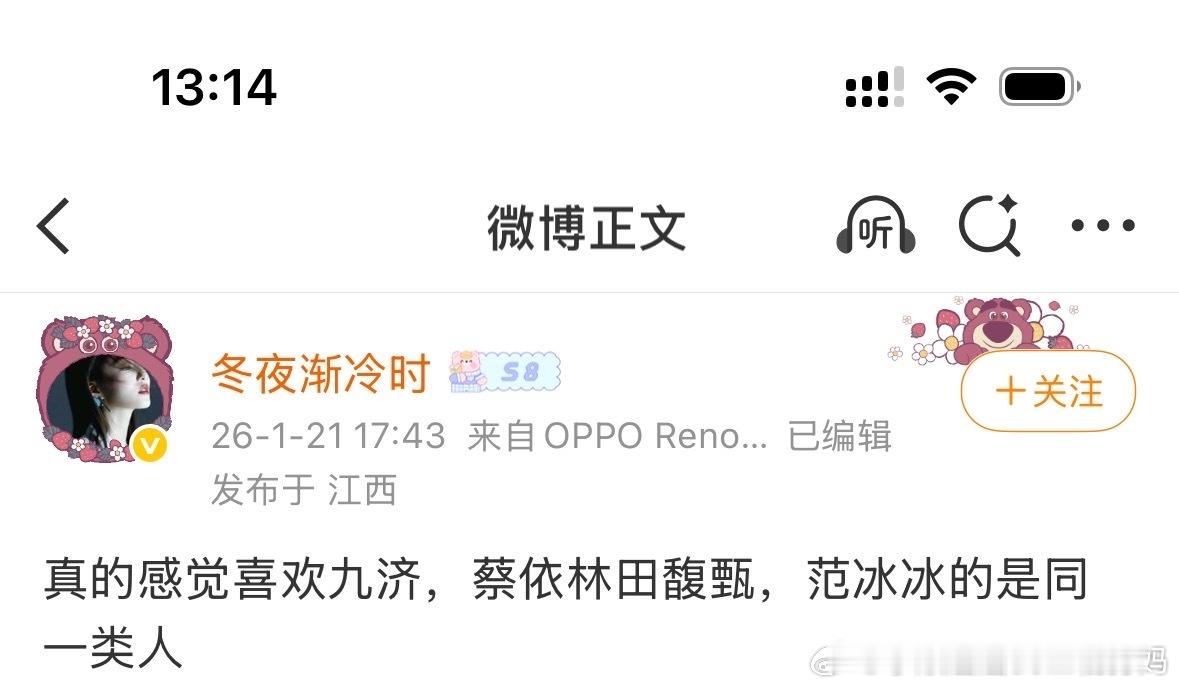 这个建初在我当兔粉的时候就来恶心我弹性爱女的尖或一枚aaa