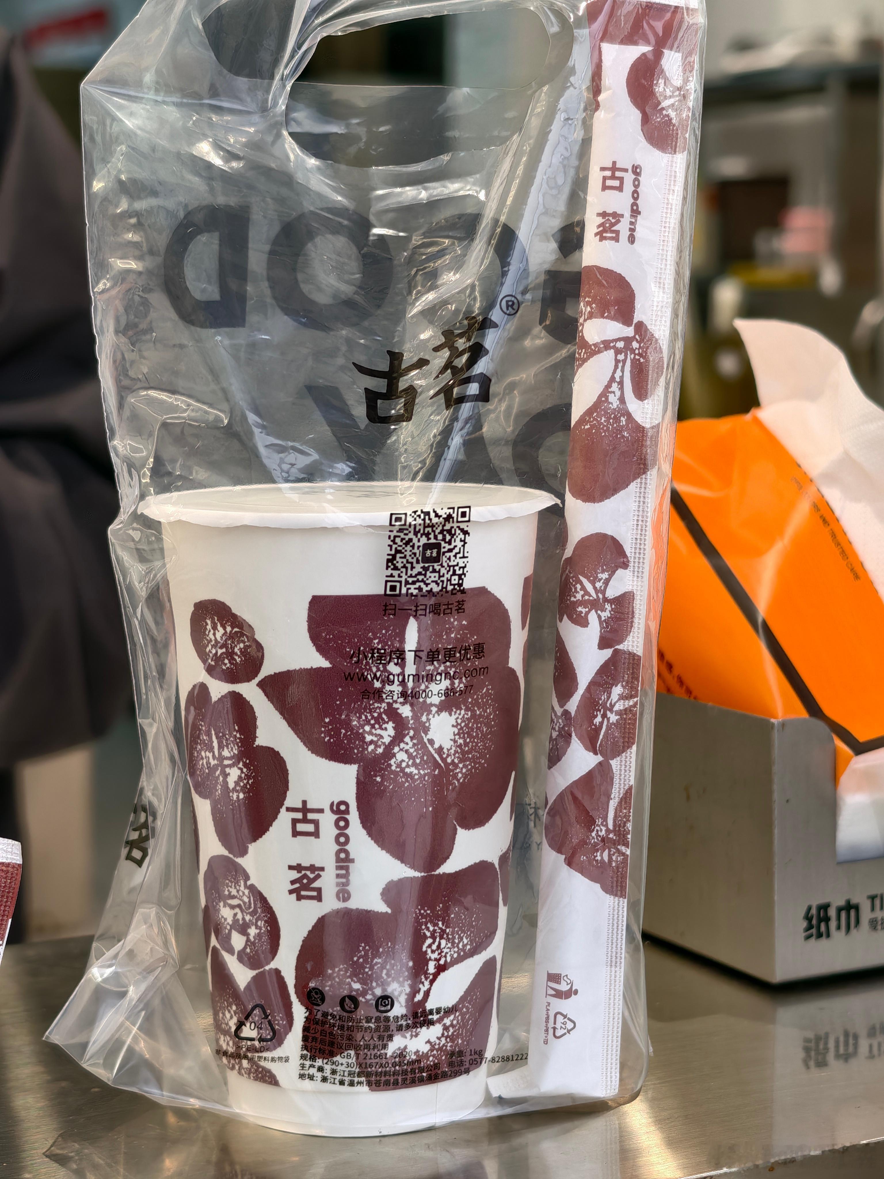 也算是到店里买过古茗了对，冰美式日常分享​​​