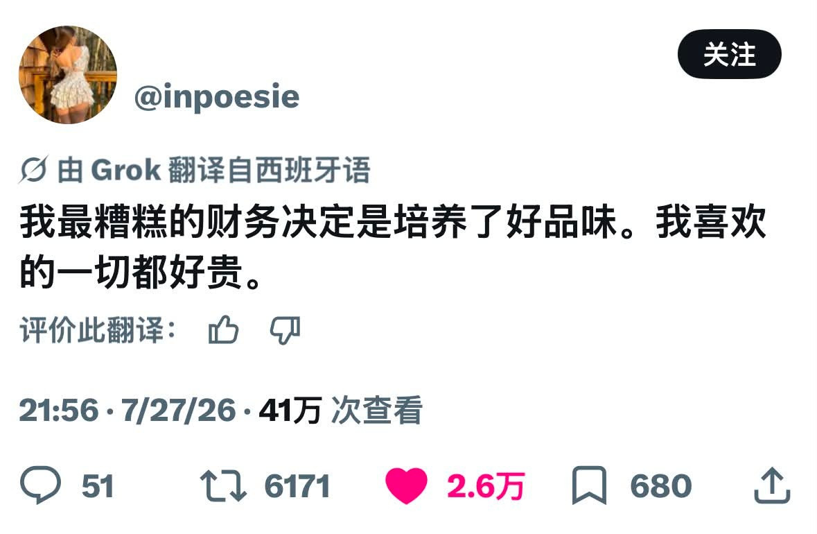 怎么会这样meme