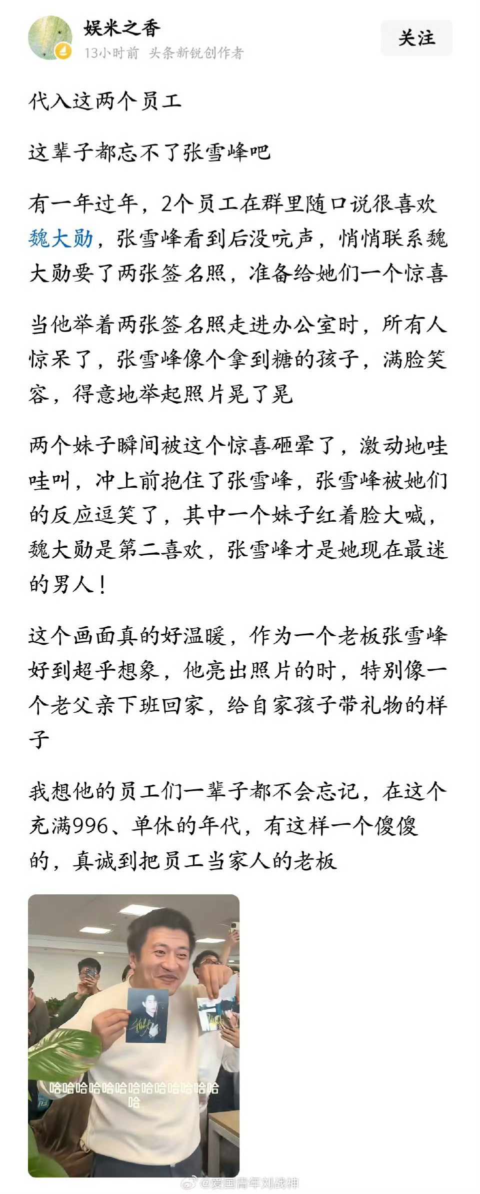 给普通人一些宽松的工作环境