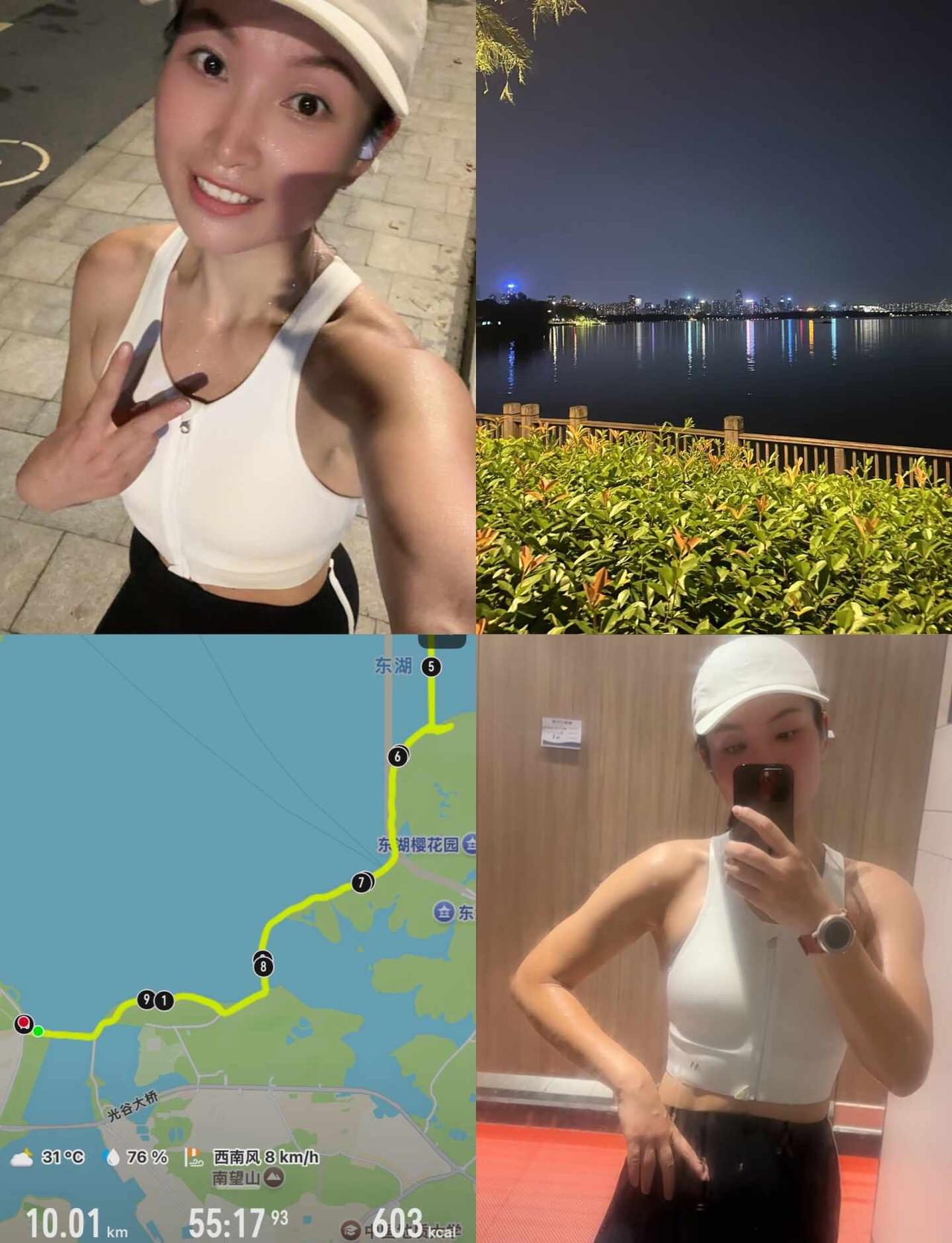 今天的跑，是给今天的自己🏃‍♀️忙完一天的工作后已经很自律的要给自己送个1