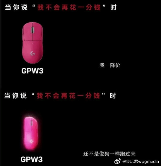 央视网评罗技侮辱性广告：产品高价低配态度还居高临下“我一降价，你还不是像狗一样