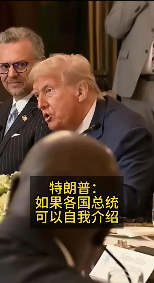 闻所未闻，这应该是外交史上的重大事故了！7月9日，西非五国领导人到访白宫，5