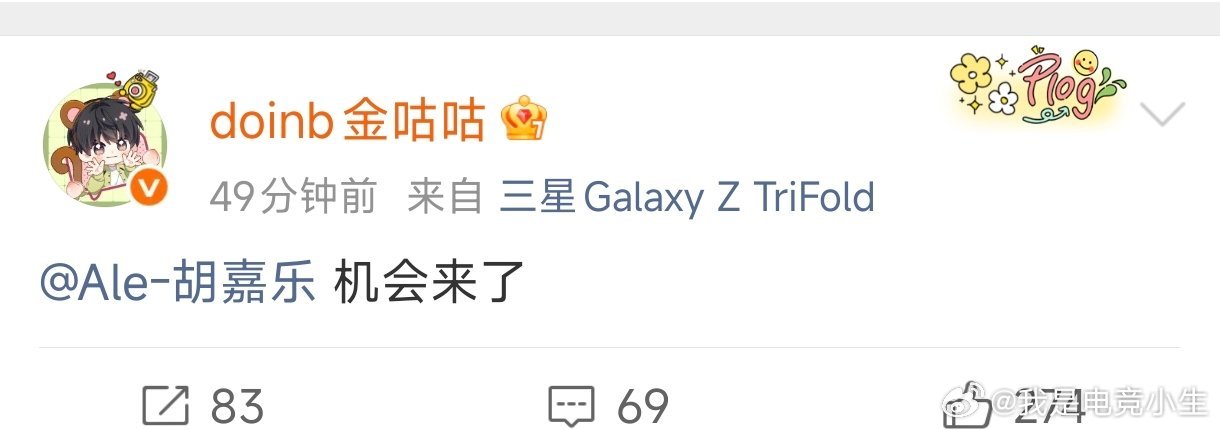 别说，都快把Ale忘了！但是Ale长时间不打比赛，状态是个未知数！不然以他的实力