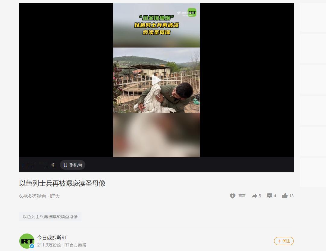 5月6日，据中东及欧洲多家权威媒体同步曝出猛料，以色列闯下了连美国都兜不住的大祸