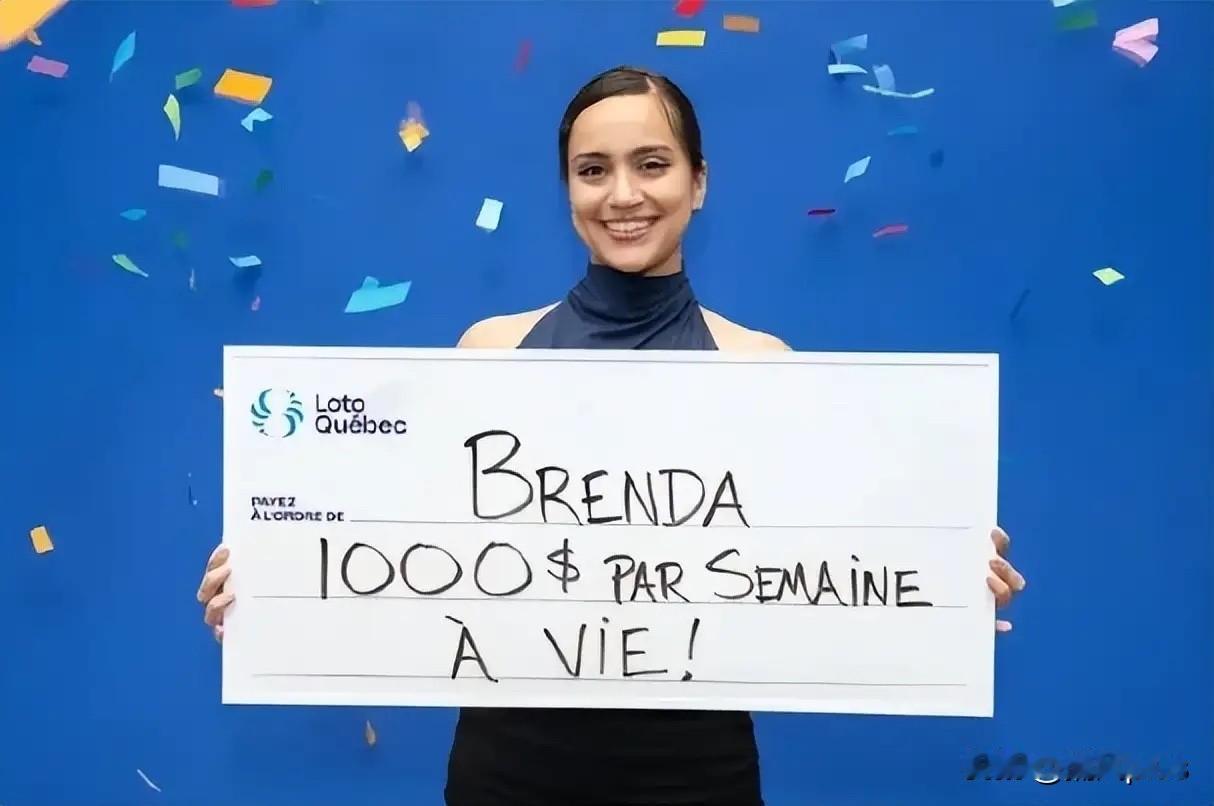 加拿大一名女孩中奖100万加元，选择每周领取1000加元，终身有效。才发现加拿大