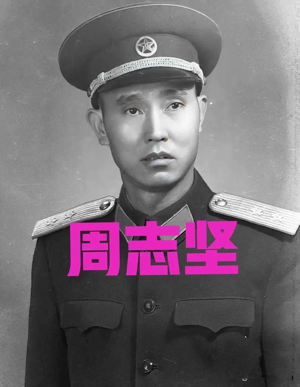 1947年，30岁的解放军师长周志坚，迎娶19岁的女护士，谁知新婚当夜，周志坚却