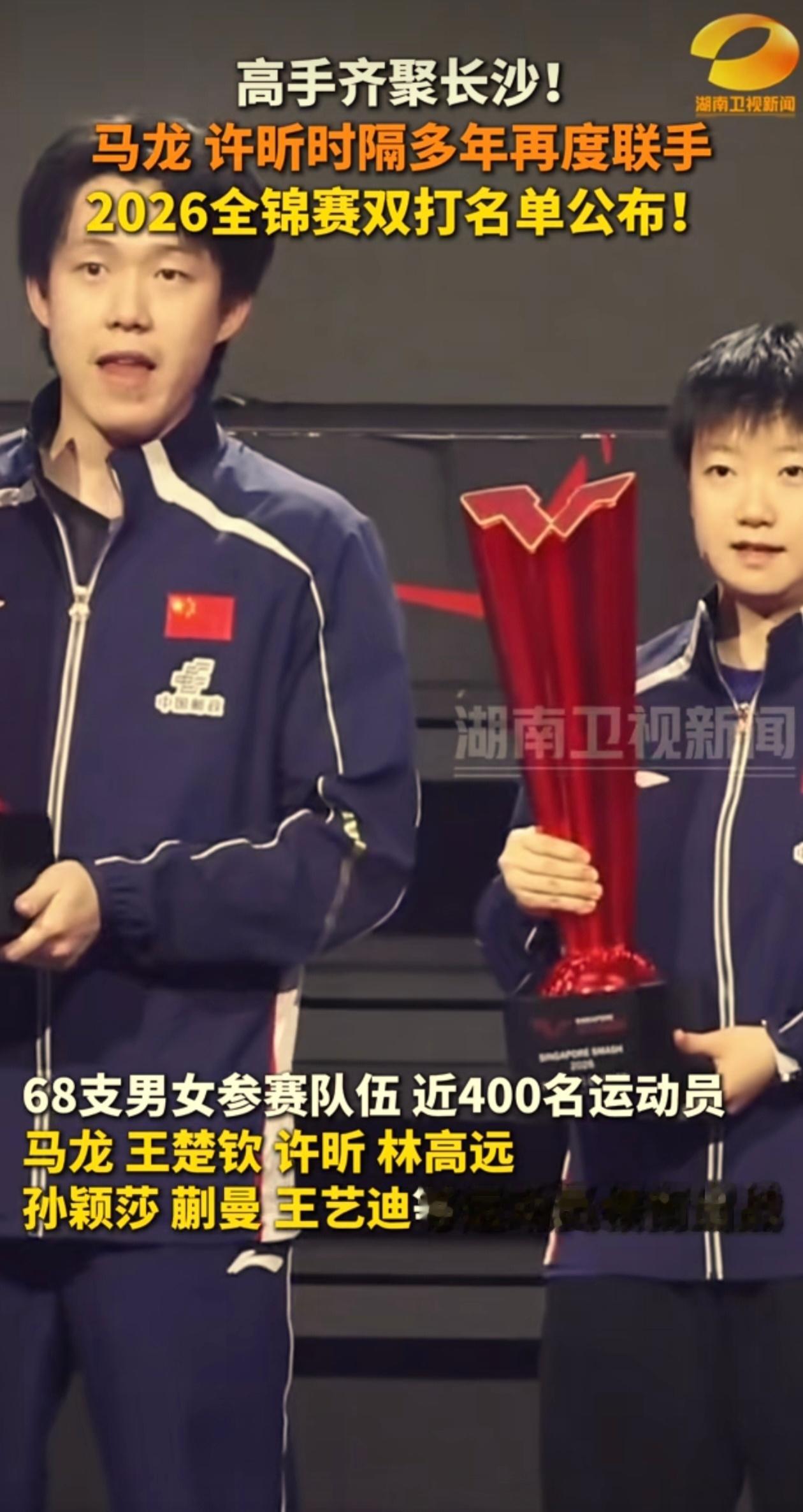 我家神兽想看乒乓球，我想看成毅，所以这两天就一个劲的抢票，抢完你的抢你的