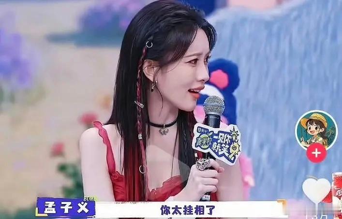 孟子义怎么老喜欢用挂相这种贬义词啊