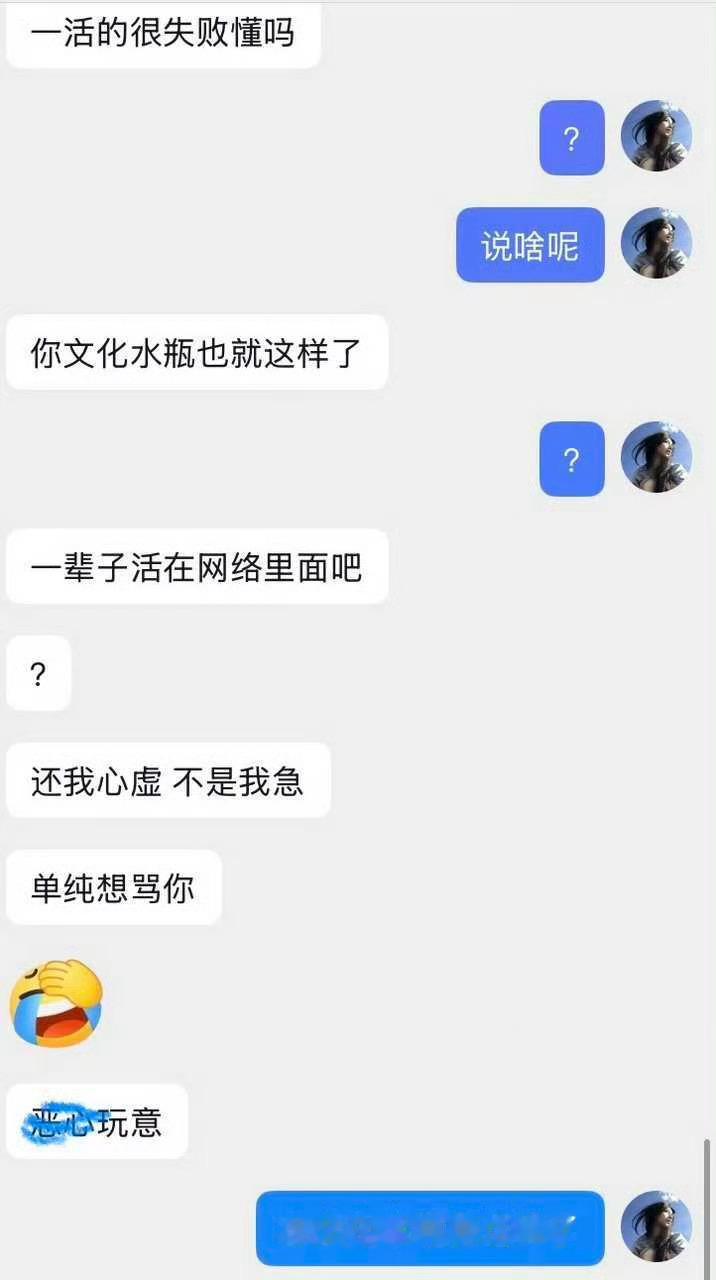 我文化水瓶