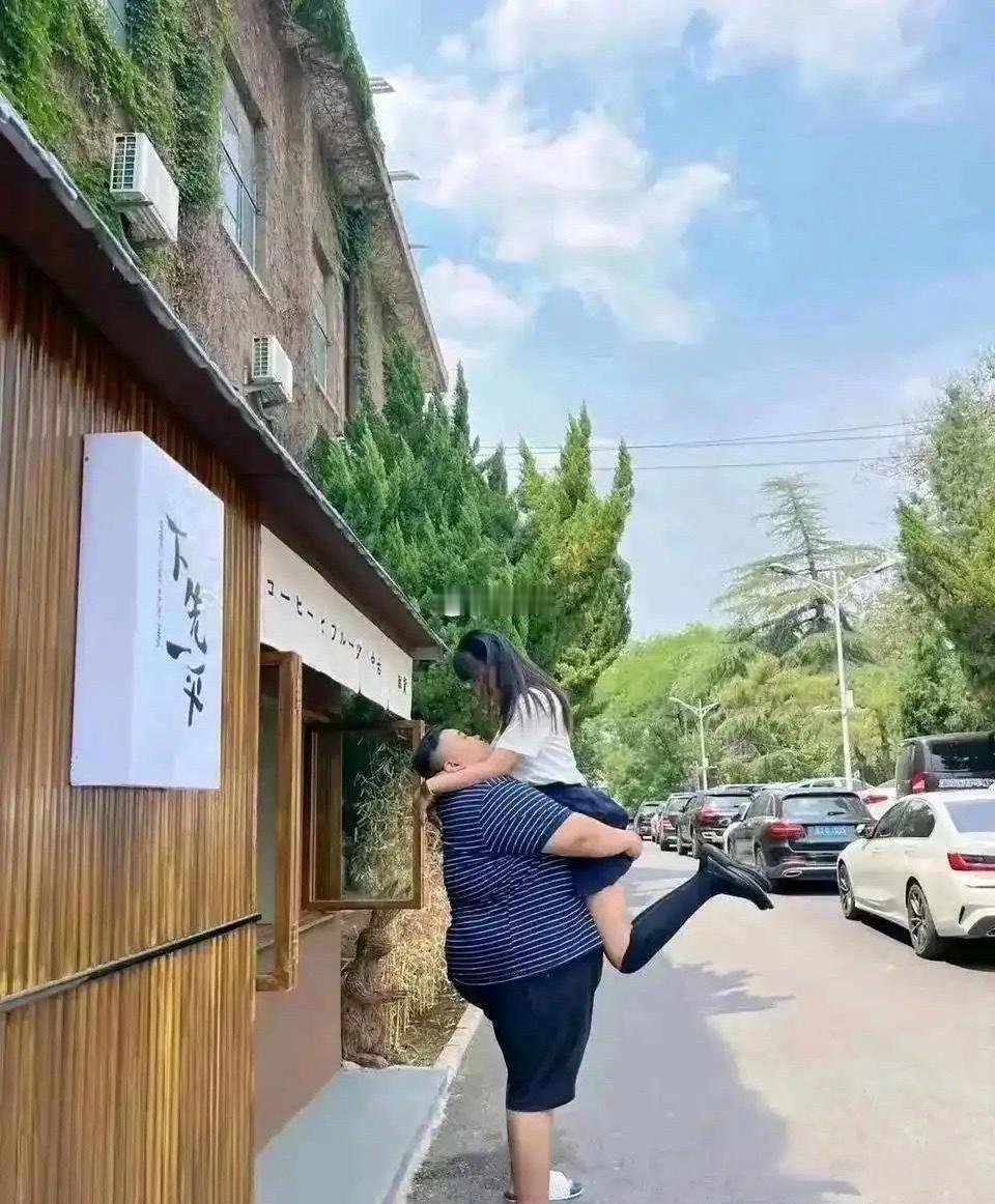 这是真爱