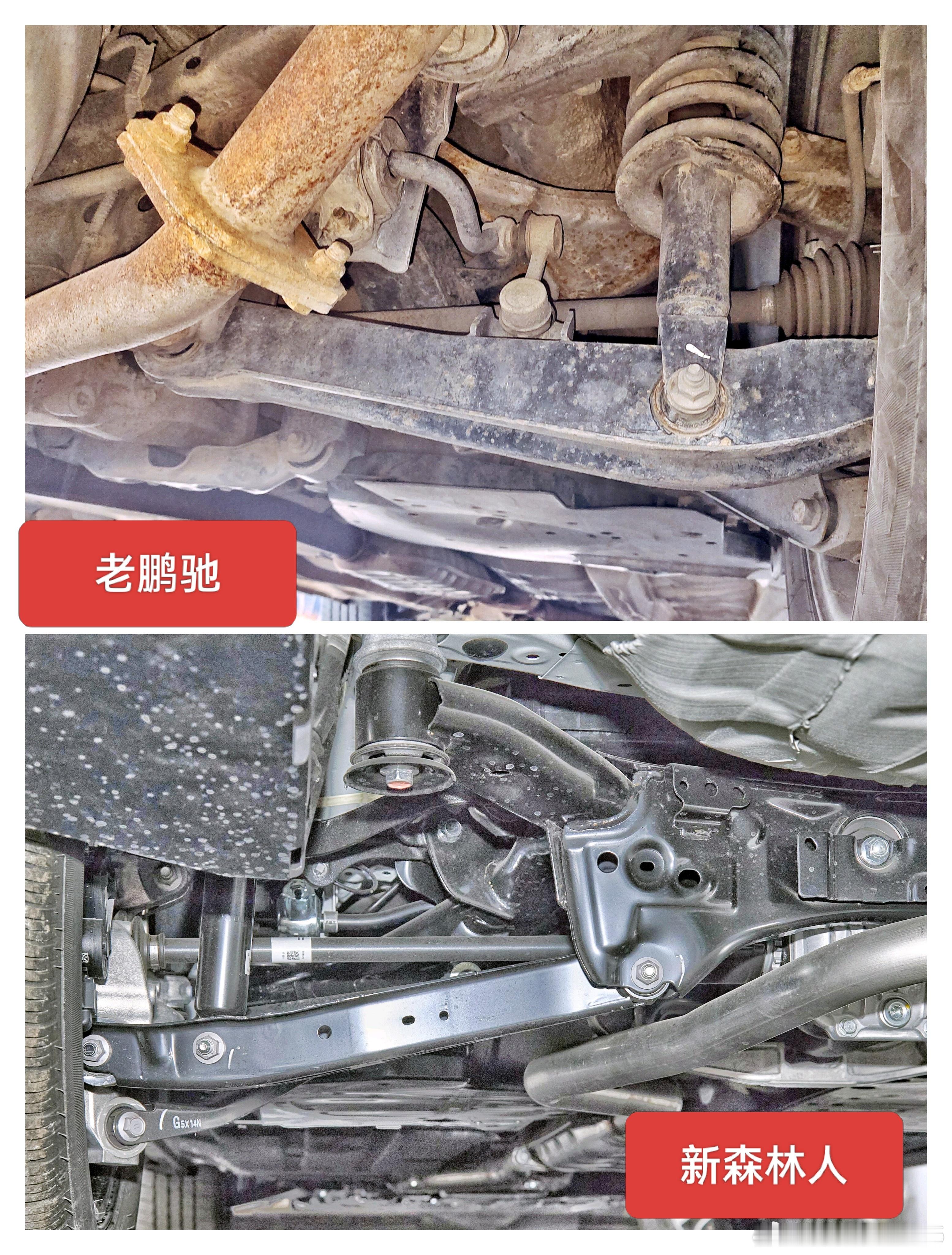 “弹簧链接臂”的正反C形截面风格。。。