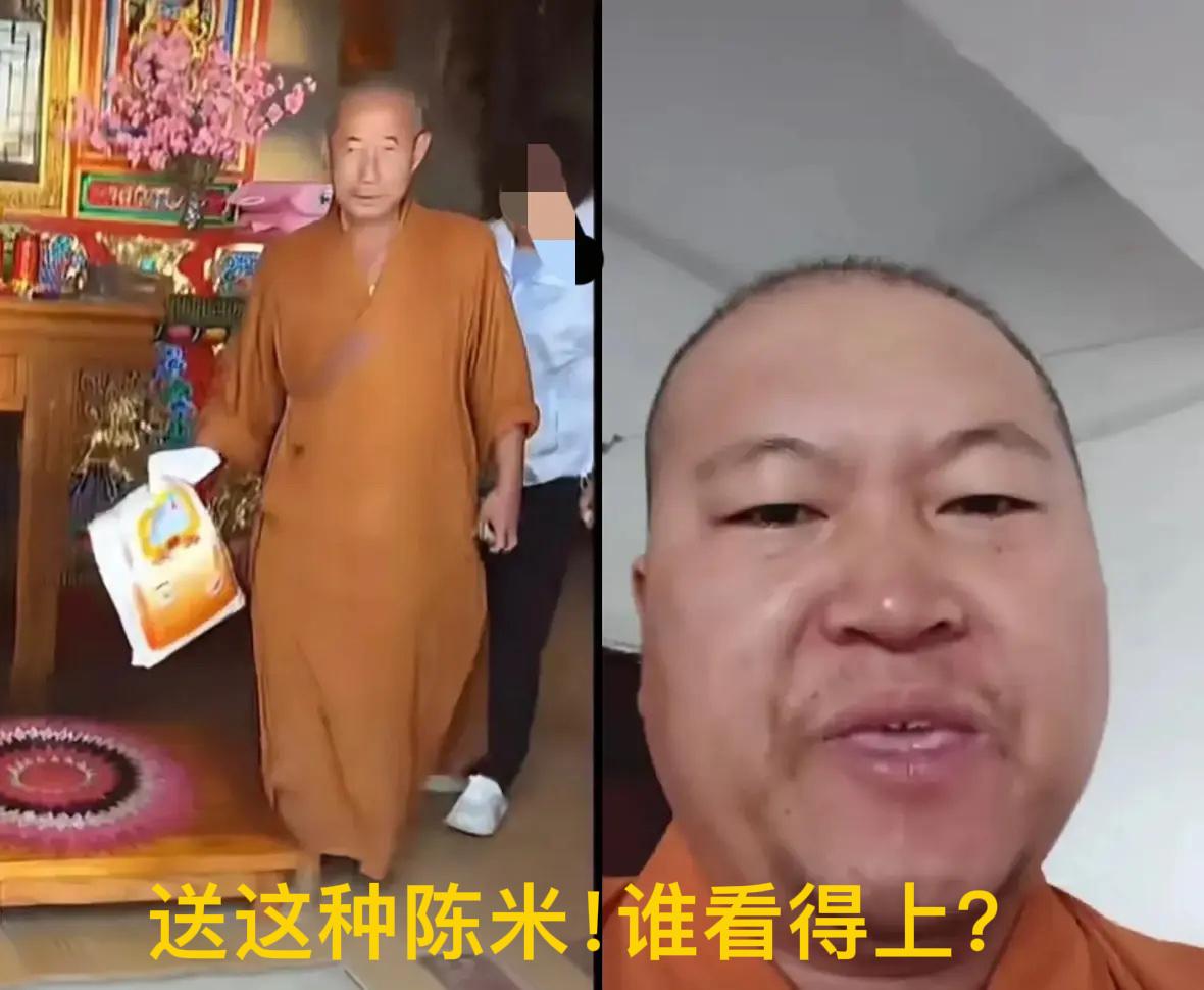 五台山的和尚红了。因为他们扔了穷人供奉的大米，你以为他们只是不收供奉那就大错
