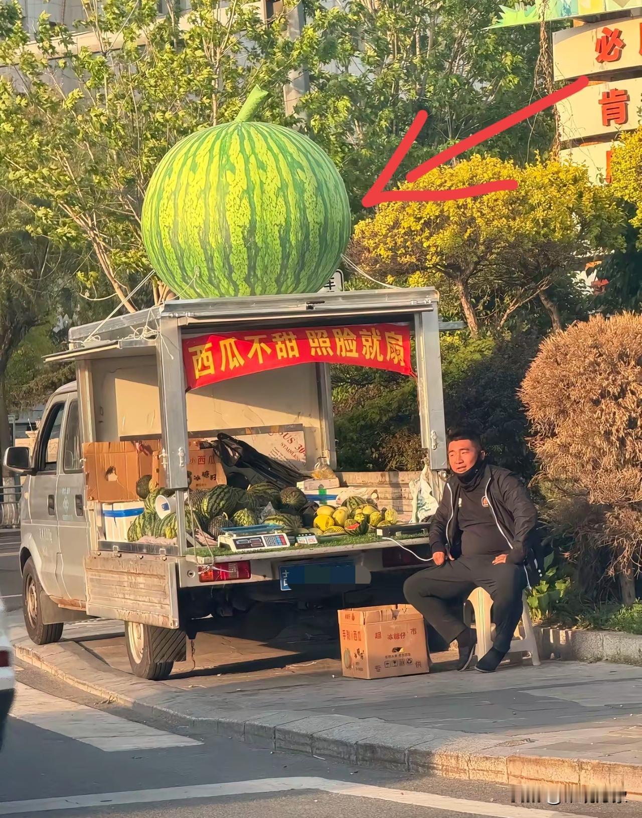 西瓜不甜，照脸就扇[惊恐][笑着哭]