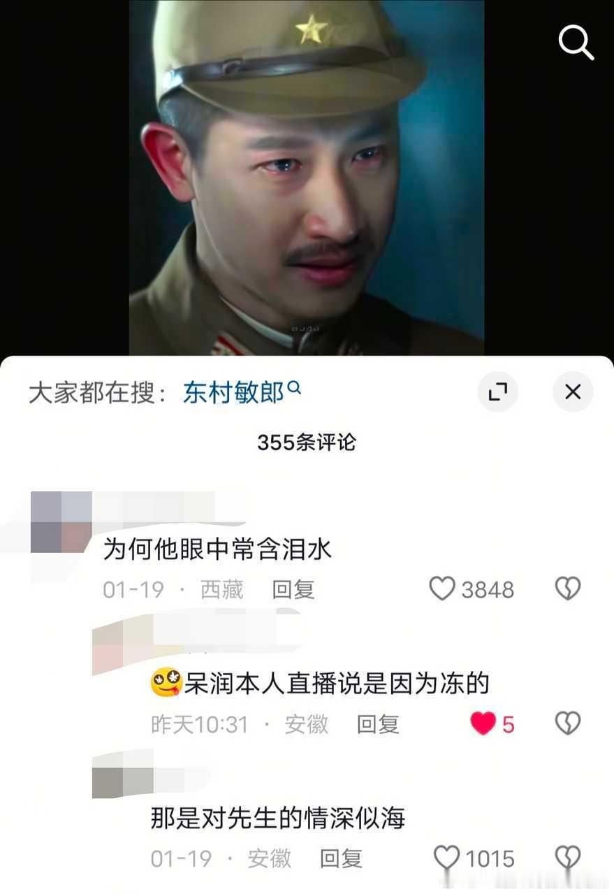 在一个抗☀片咯噔什么