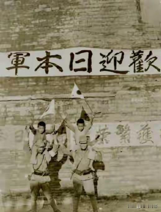 日本鬼子真会演戏，明明是一群杀人不眨眼的人间恶魔，却通过厚颜无耻的方式，把自己扮