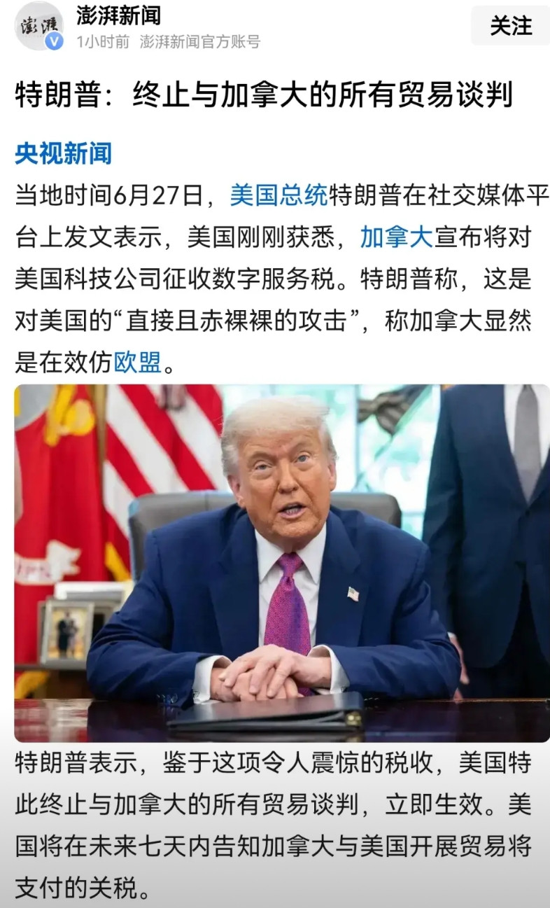 个人感觉特朗普的思路是正确的。他这些操作看似杂乱无章，实则乱拳打死老师傅。他可是