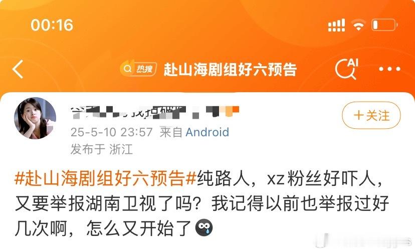 稠甜这是又开始装纯路人跑出来乱咬人了？🐔不好当是吧[微笑][微笑][微笑]​