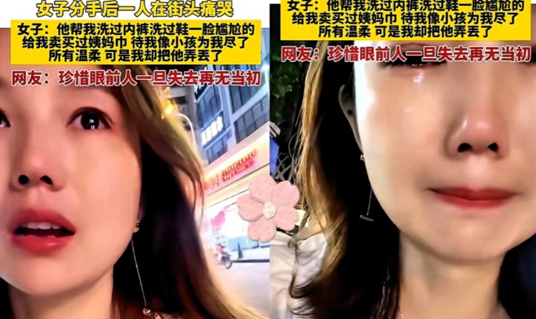 绝了！苏州一对情侣，谈了整整7年，两千多天啊！男生每天给她洗袜子洗内裤，生理期半