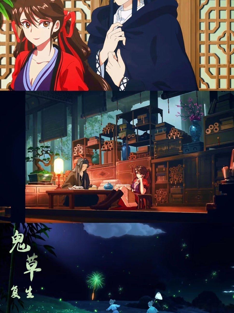 国产动漫推荐次元新星计划