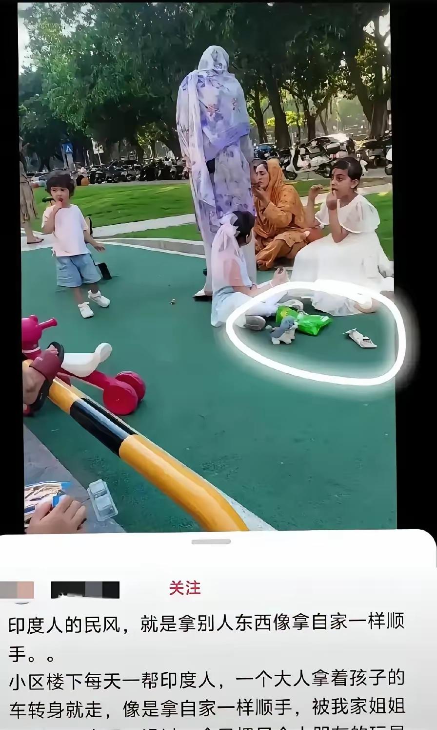 深圳一位三娃妈妈发文吐槽，说她家的小区楼下每天有一群印度人聚集。那天她女儿在楼下