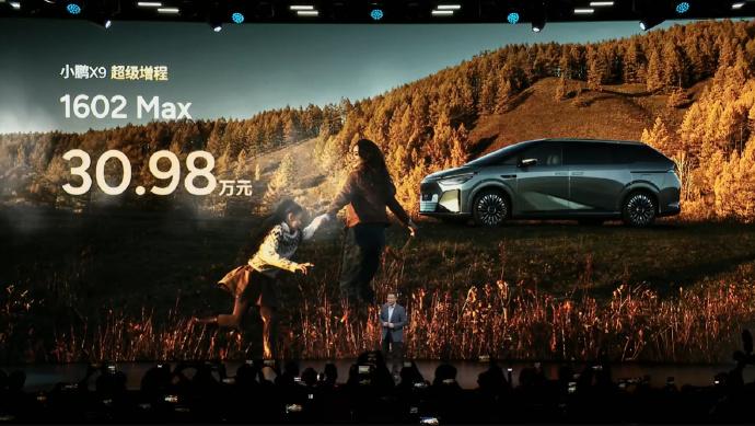 30.98-32.98万的小鹏X9在豪华MPV里面杀疯了教授觉得这价格杀疯了，