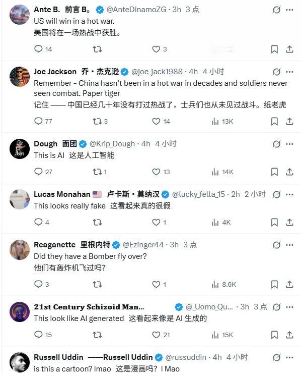 来看看美国网友看了中国阅兵后的评论！这是破防了吗？感觉他们也没在怕的！
