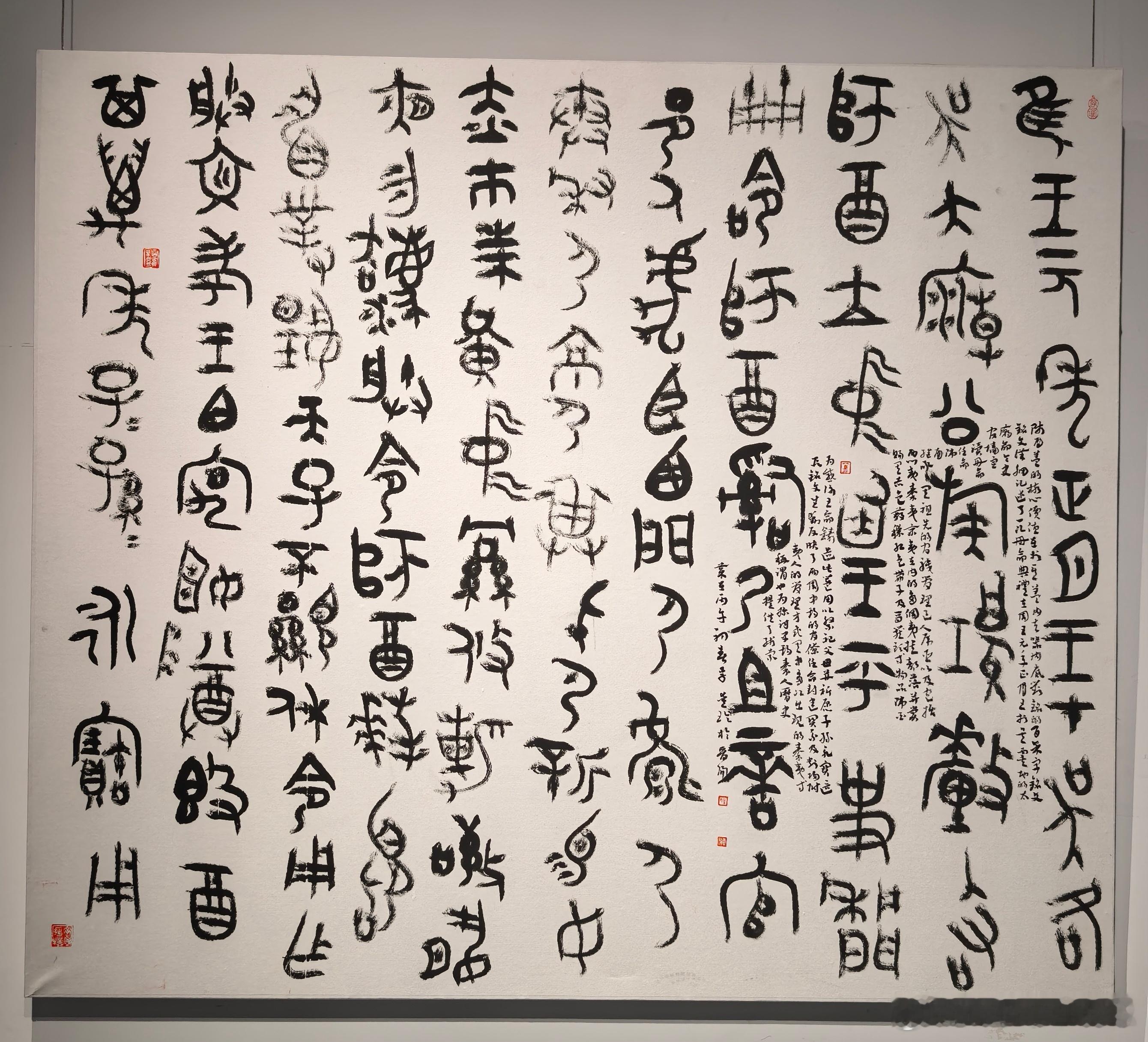 太原美术馆十人书法展