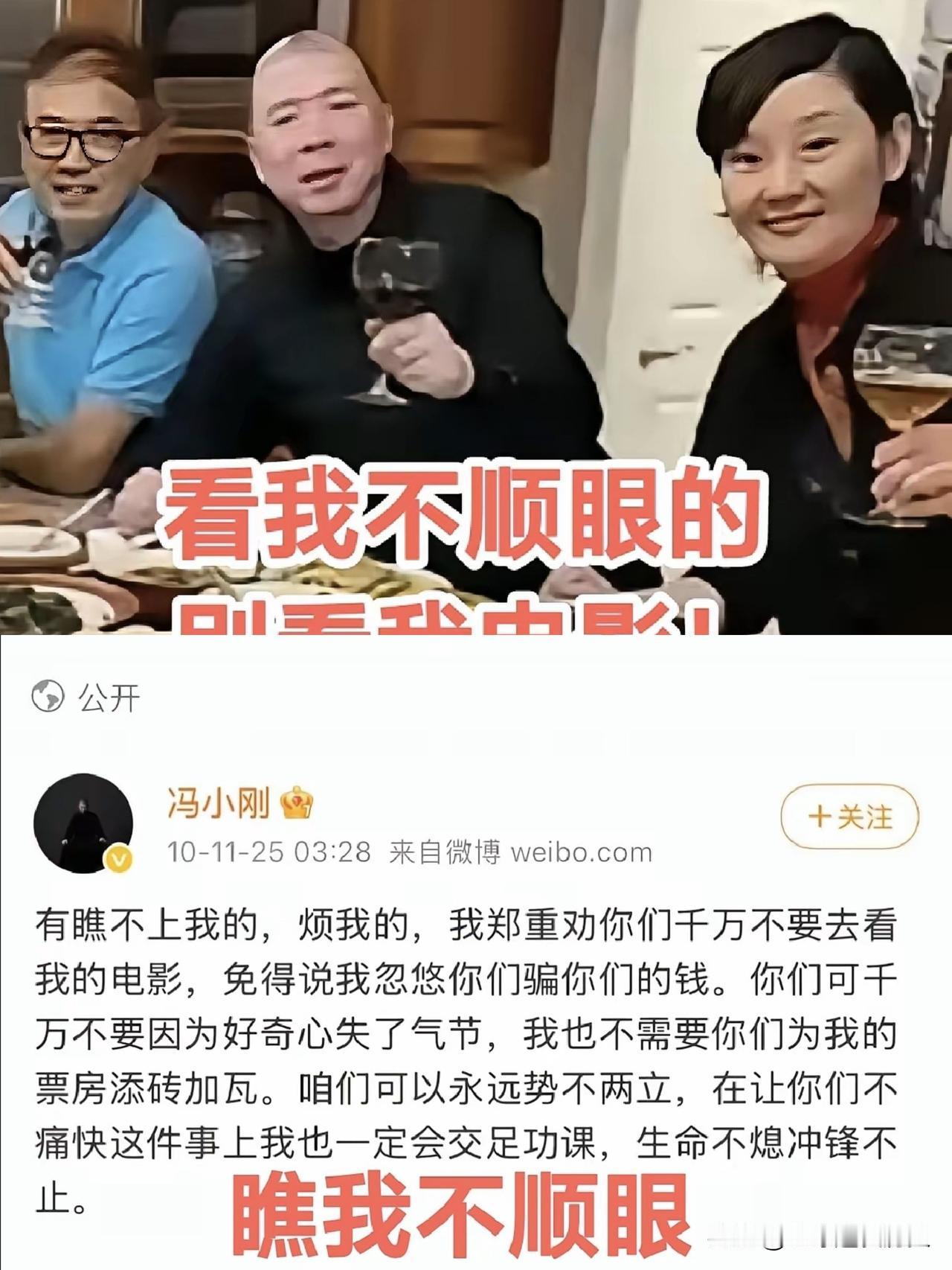 裤子这话可真硬气！这简直是在和“衣食父母”公然叫板。吃饱穿暖、喝足住宽，钱多得