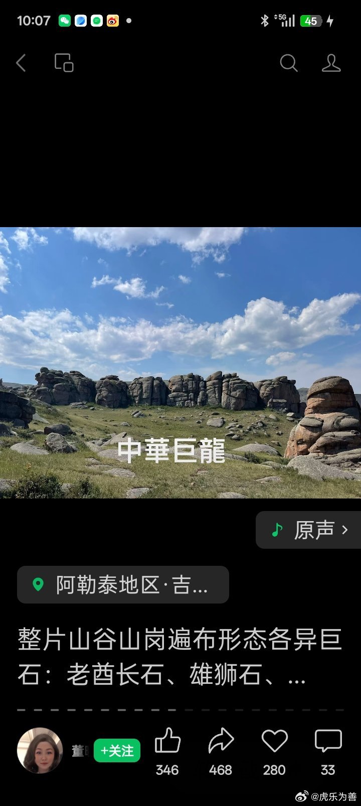 心灵鸡汤:生活是一首歌，谱写着喜怒哀乐，心情是一条河，流淌着，起起落落。快乐，其实很简单，拥有了就去