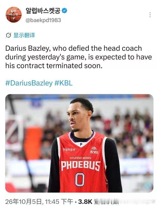 广东宏远很多球迷又开始喊“要不要把贝兹利签回来”，但我真心觉得别想了。他在韩国KBL跟主帅爆发冲突直