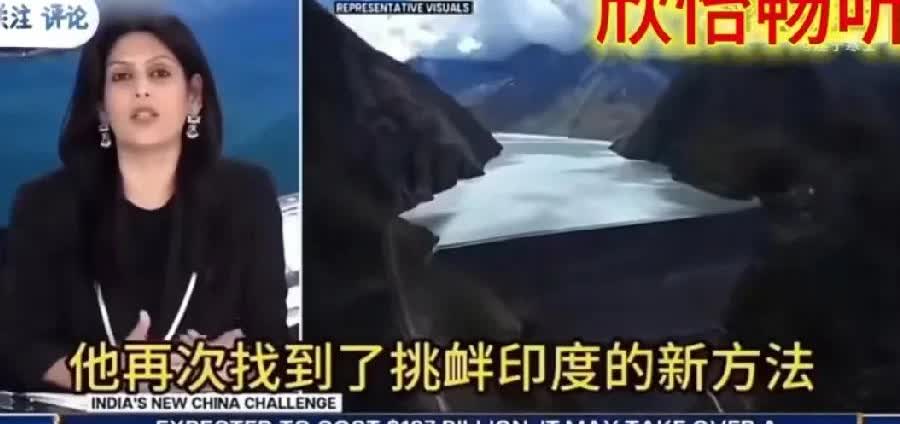 这个印度的主持人，怎么能“以小人之心度君子之腹”呢？她说，她问了专家，说