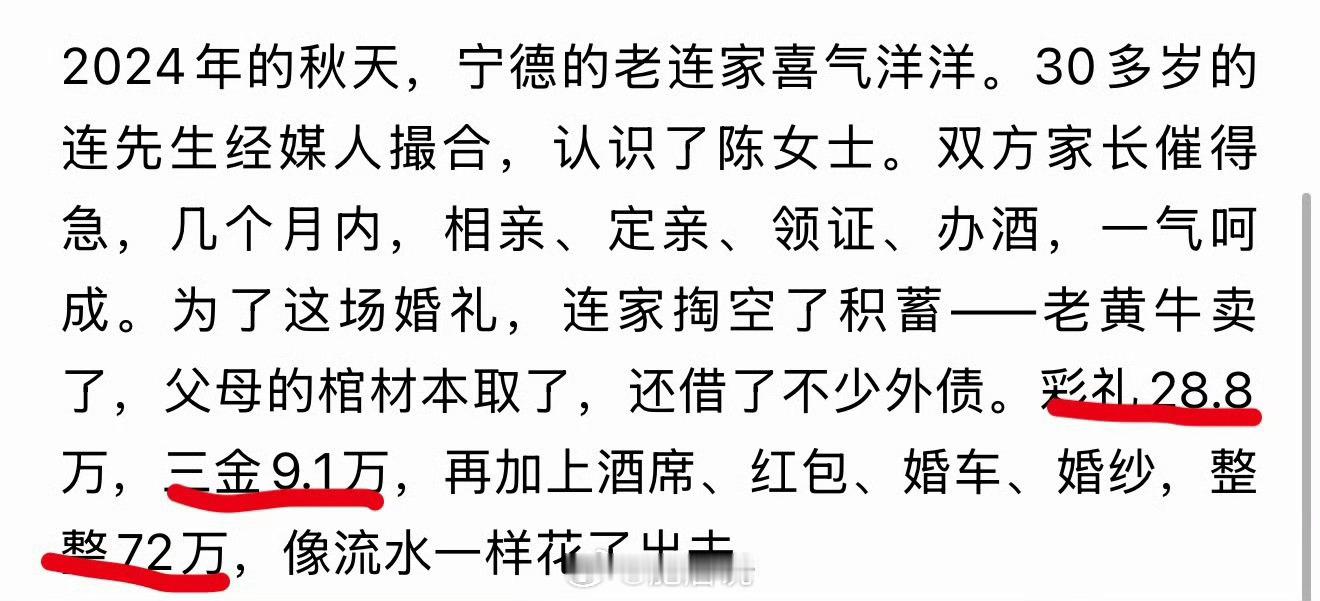 男子回应结婚近两年从未同房结果两年都没同房过，女方还长期在外租房住，不住婚房，还