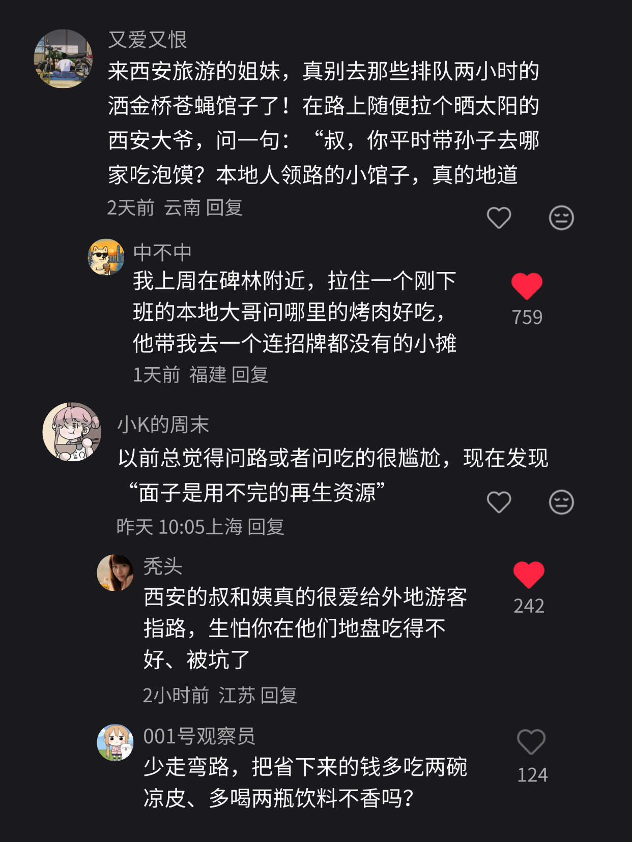 天呐，原来世界真的会奖励多问一嘴的人！！！​​​