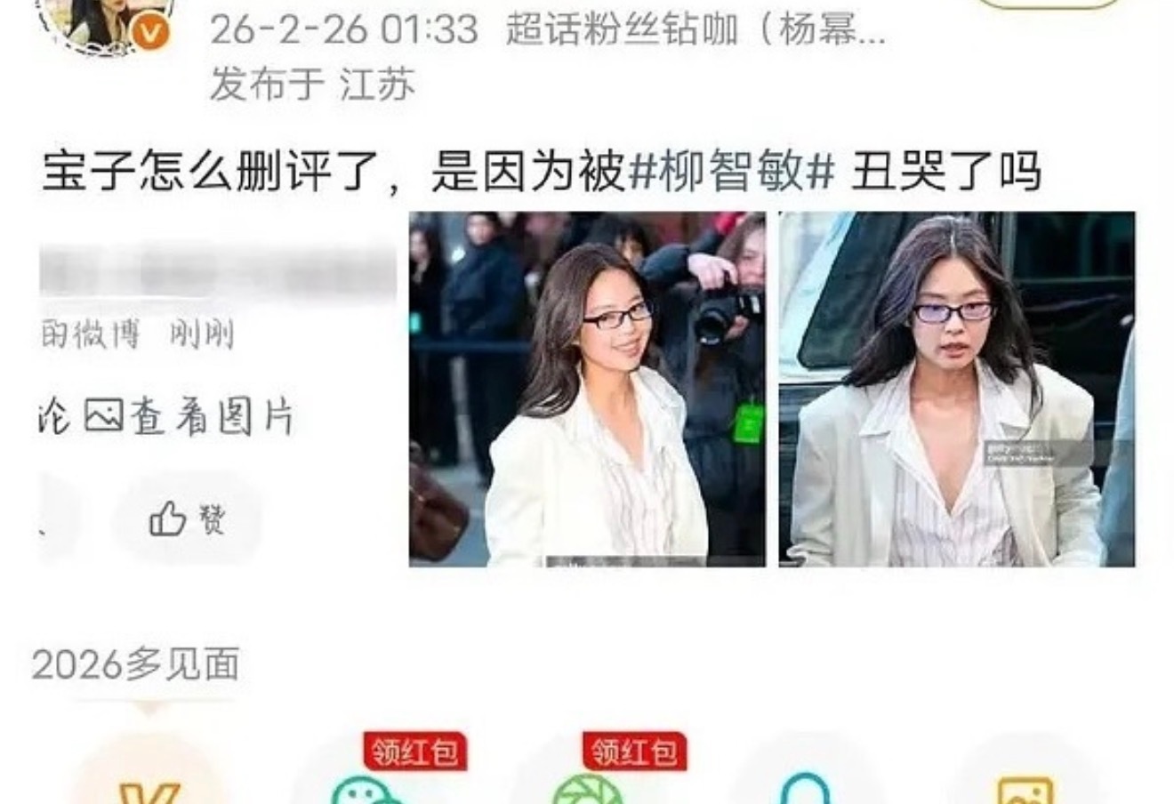 我靠史诗级挂错人