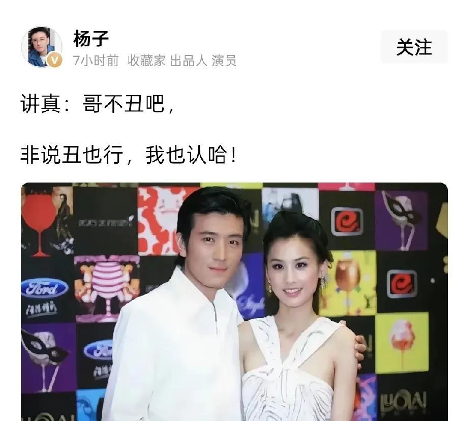 大半夜的又刷到杨子的“朋友圈”。感觉这家伙肯定又喝多了，破防了，emo了，被人