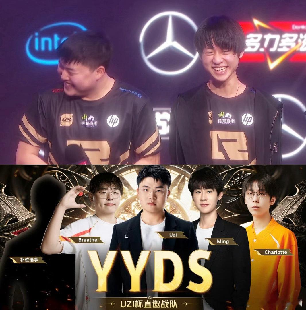 uzi和ming组排老RNG粉直接破防这俩人当年真是看一场少一场，现在还能合体