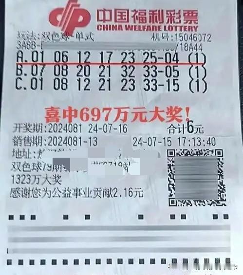 戒烟7年，我不仅捡回健康，戒烟省下的钱买彩票还中了600多万！戒烟我十六