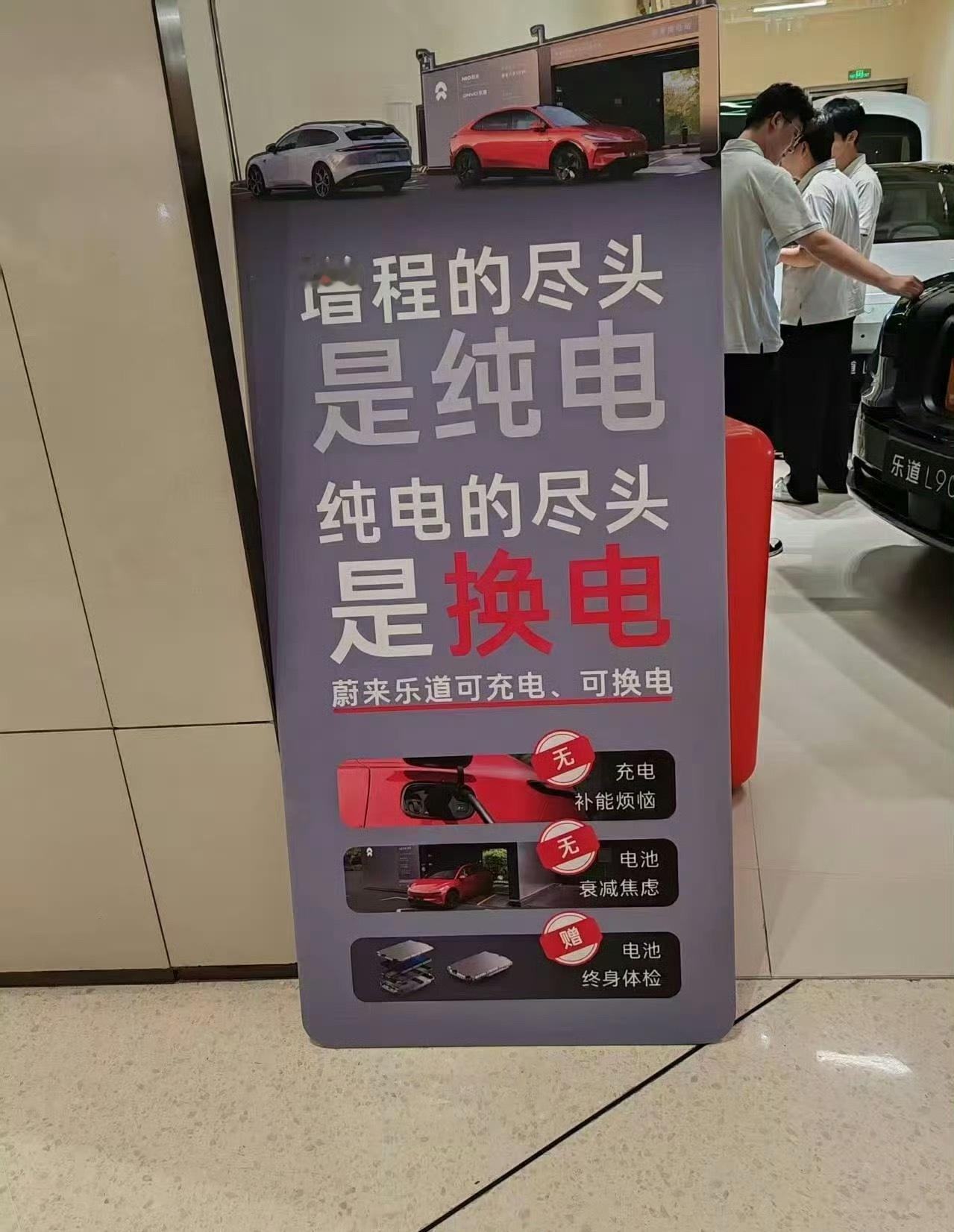 昨晚直播间6个同时连线，2个蔚来车主4个理想车主，全程高能～我3个小时的直播，有